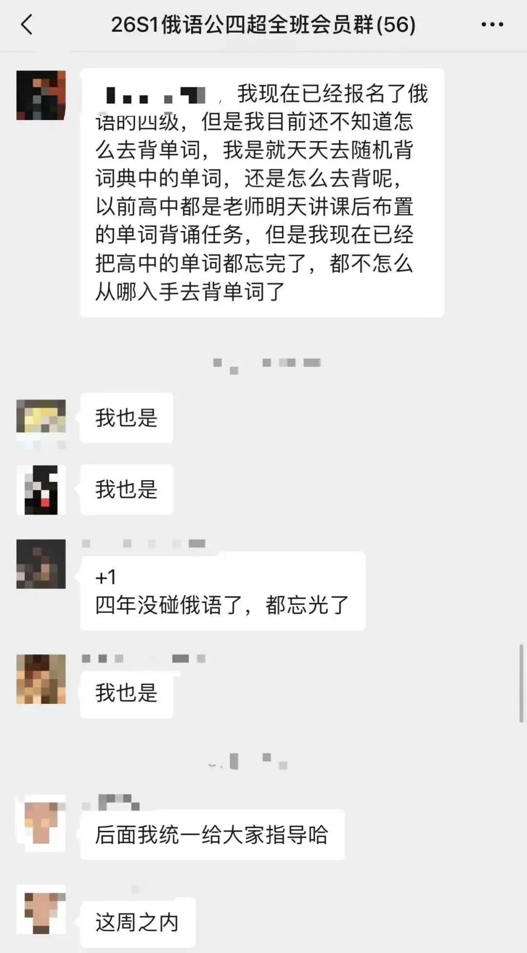 5月2日开班!超级刷题实践班,带你吃透真题、精准提分 第29张 5月2日开班!超级刷题实践班,带你吃透真题、精准提分 第29张
