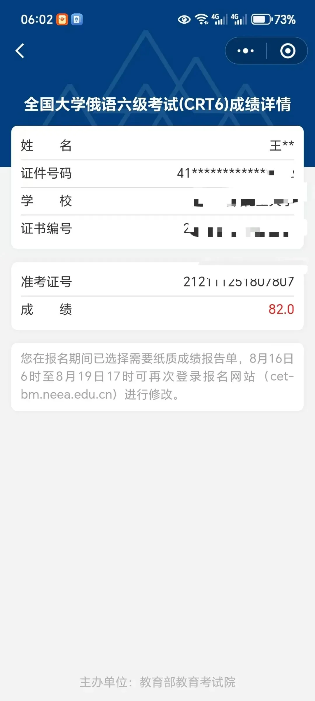 5月2日开班!超级刷题实践班,带你吃透真题、精准提分 第38张 5月2日开班!超级刷题实践班,带你吃透真题、精准提分 第38张