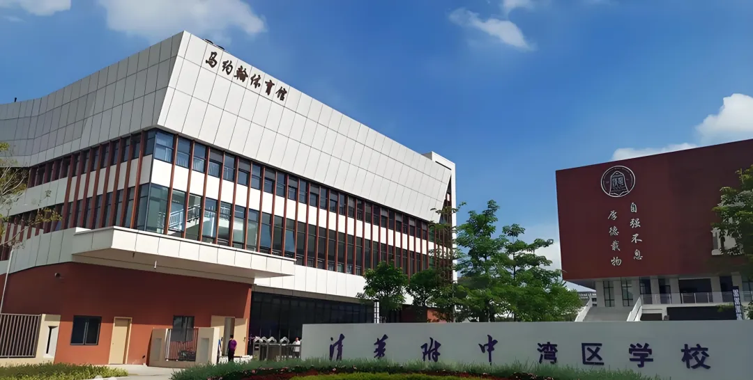 【2026中考】广州中考重大调整,新增7所名额分配招生学校 第3张 【2026中考】广州中考重大调整,新增7所名额分配招生学校 第3张