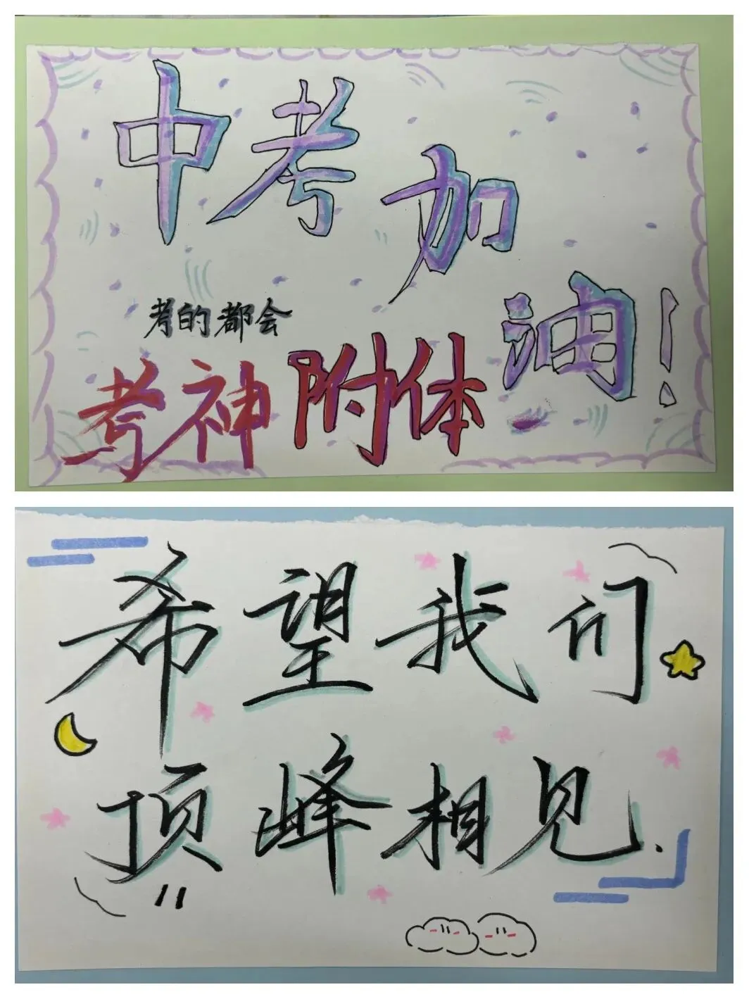 东莞中考家长,别再被一模成绩吓到 第2张 东莞中考家长,别再被一模成绩吓到 第2张