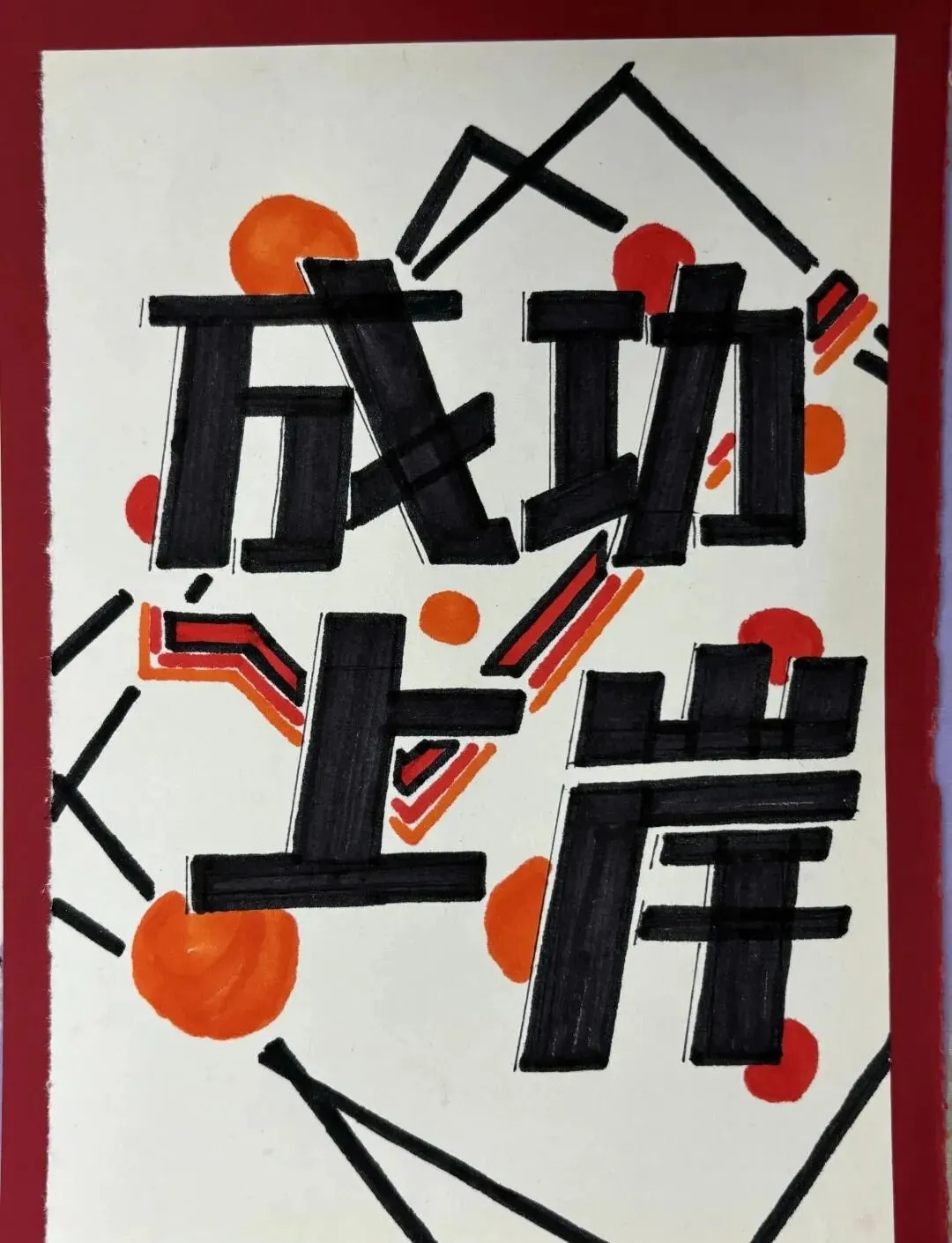 东莞中考家长,别再被一模成绩吓到 第4张 东莞中考家长,别再被一模成绩吓到 第4张