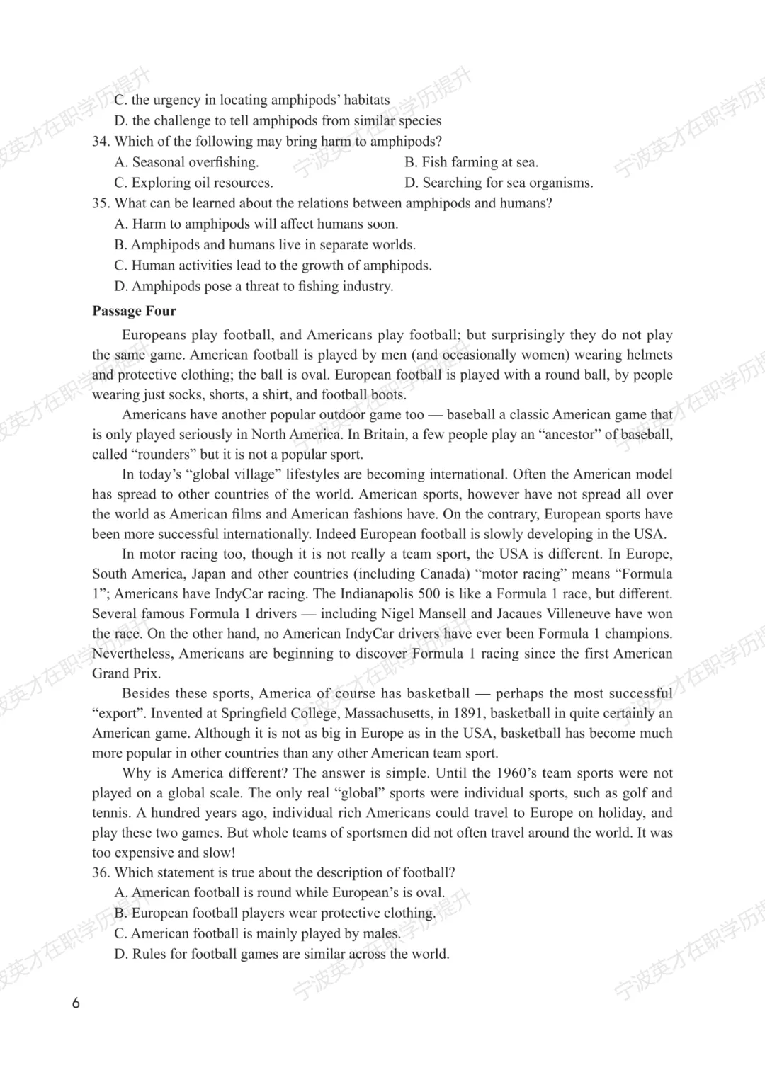 历年真题+解析 | 2023年同等学力申硕英语水平全国统一考试真题【完整版】 第7张 历年真题+解析 | 2023年同等学力申硕英语水平全国统一考试真题【完整版】 第7张