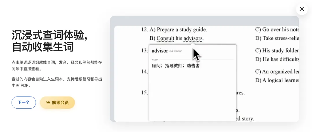【备考】四六级免费真题,我只推这个网址! 第2张 【备考】四六级免费真题,我只推这个网址! 第2张