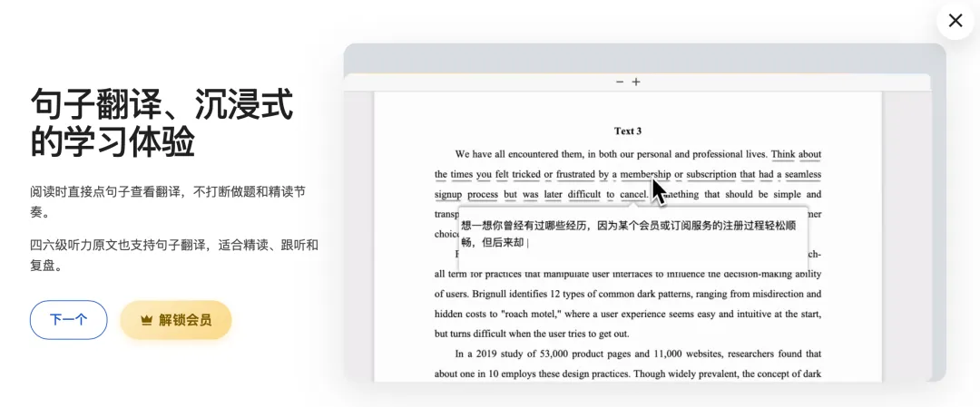 【备考】四六级免费真题,我只推这个网址! 第4张 【备考】四六级免费真题,我只推这个网址! 第4张