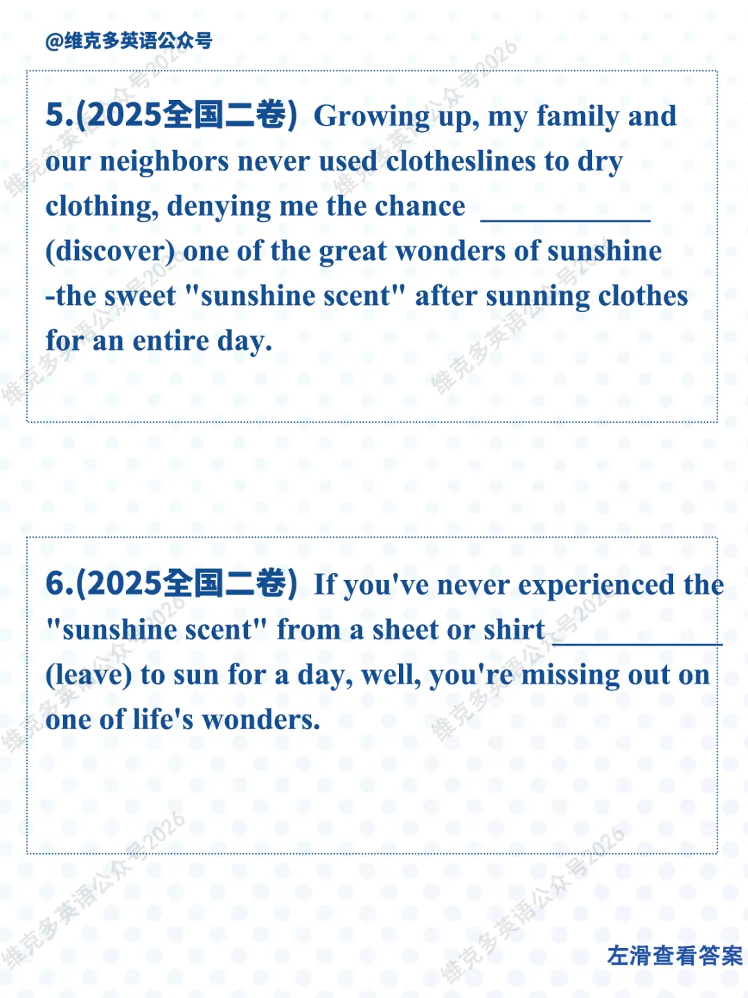非谓语动词 | 近五年高考真题专项汇编 第5张 非谓语动词 | 近五年高考真题专项汇编 第5张