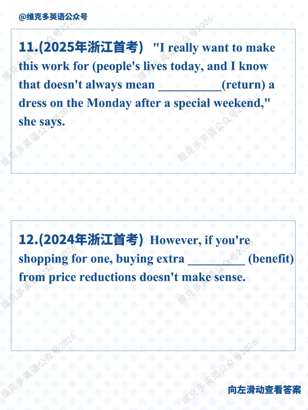 非谓语动词 | 近五年高考真题专项汇编 第11张 非谓语动词 | 近五年高考真题专项汇编 第11张