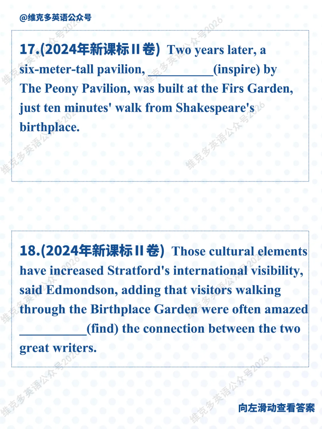 非谓语动词 | 近五年高考真题专项汇编 第17张 非谓语动词 | 近五年高考真题专项汇编 第17张