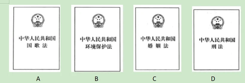 2018年北京市中考道德与法治真题及答案 第1张