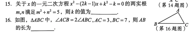 二检数学压轴会怎么考?往年真题给你汇总了!就考这些! 第52张 二检数学压轴会怎么考?往年真题给你汇总了!就考这些! 第52张