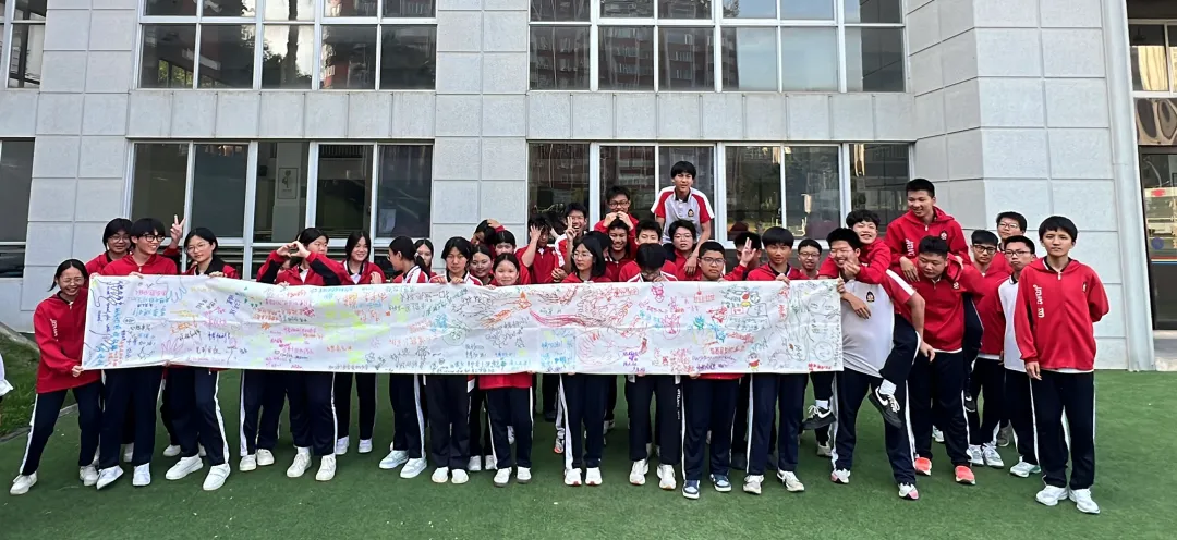 舒缓备考压力 从容亮剑中考——红博学校初三心理团辅活动 第28张 舒缓备考压力 从容亮剑中考——红博学校初三心理团辅活动 第28张