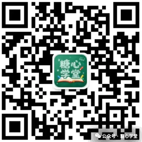 2026年初级会计(三色笔记+真题演练) 第7张 2026年初级会计(三色笔记+真题演练) 第7张