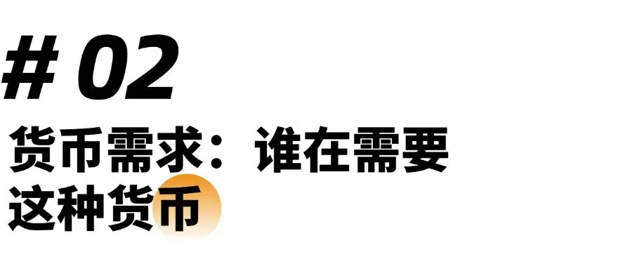 掌握 AP 宏观汇率|宏观经济必考真题精讲解析 第4张 掌握 AP 宏观汇率|宏观经济必考真题精讲解析 第4张