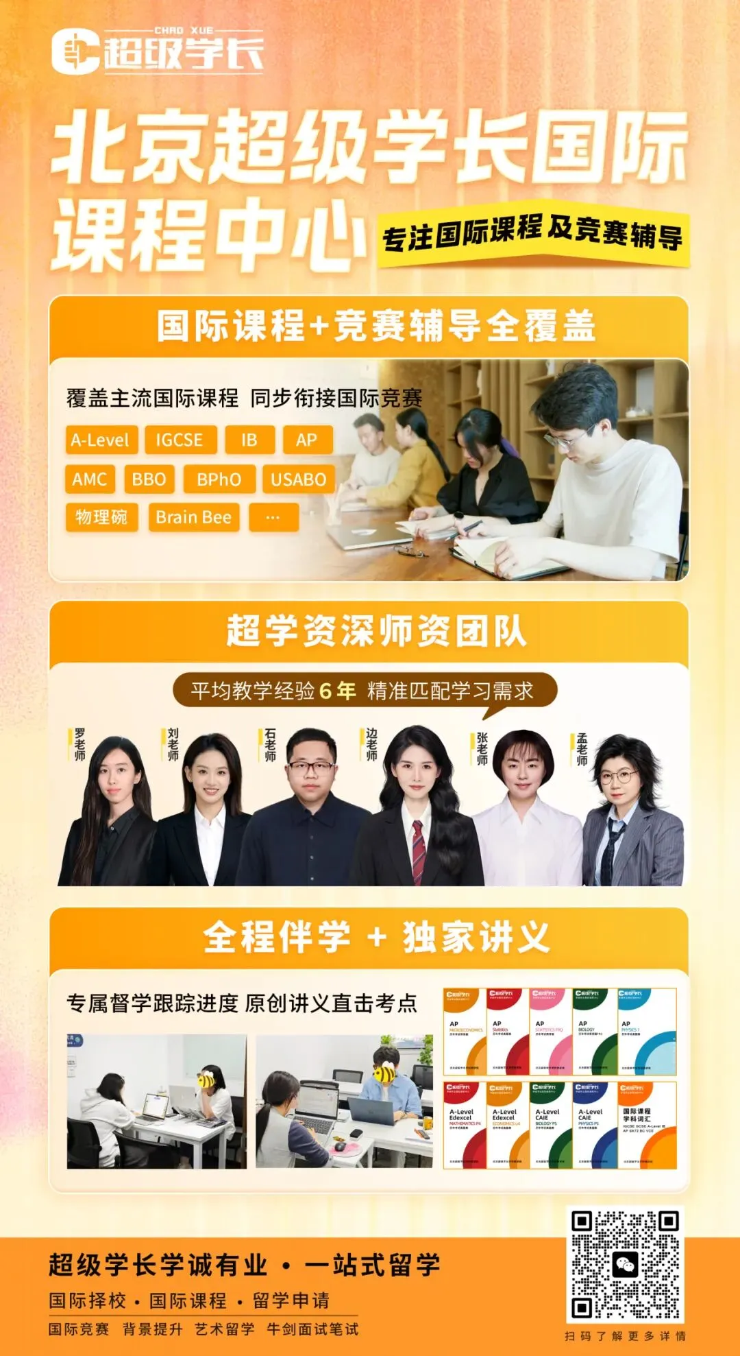 掌握 AP 宏观汇率|宏观经济必考真题精讲解析 第8张 掌握 AP 宏观汇率|宏观经济必考真题精讲解析 第8张