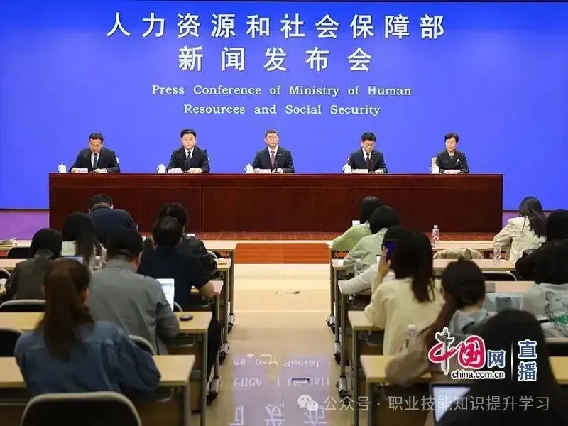 《人工智能训练师》考试“大纲”全维度详解!人社部今年将开展人工智能技术技能提升行动@《人工智能训练师》习题库含答案学习 第1张 《人工智能训练师》考试“大纲”全维度详解!人社部今年将开展人工智能技术技能提升行动@《人工智能训练师》习题库含答案学习 第1张