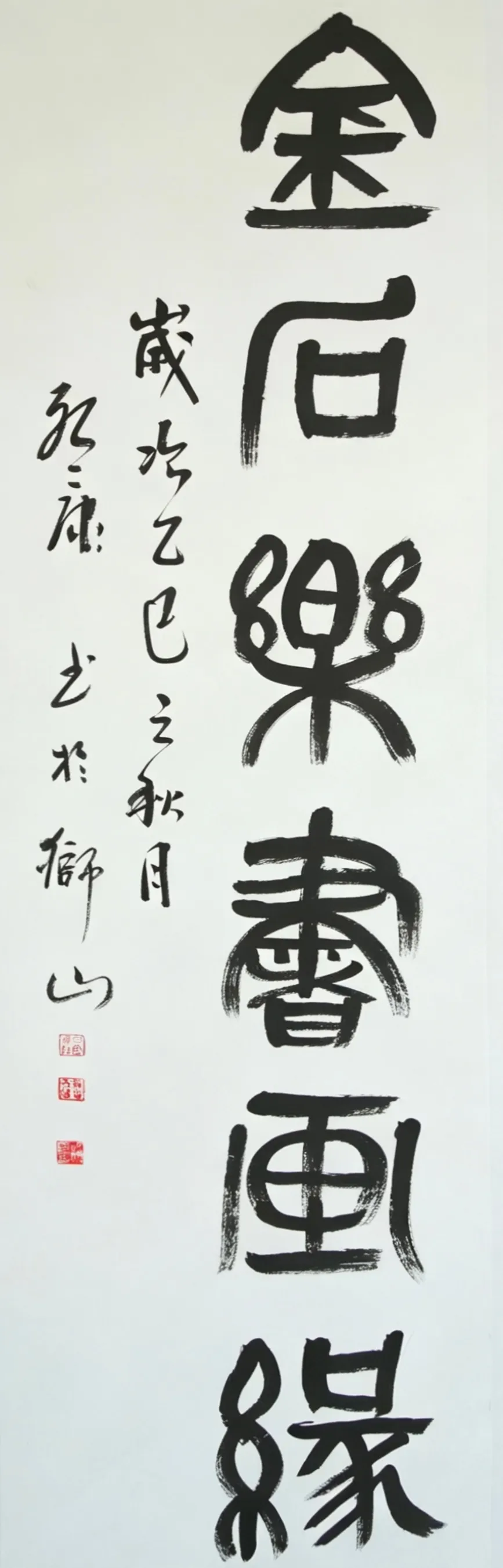 @中考书法生,注意啦!-第11张图片-四季读书网