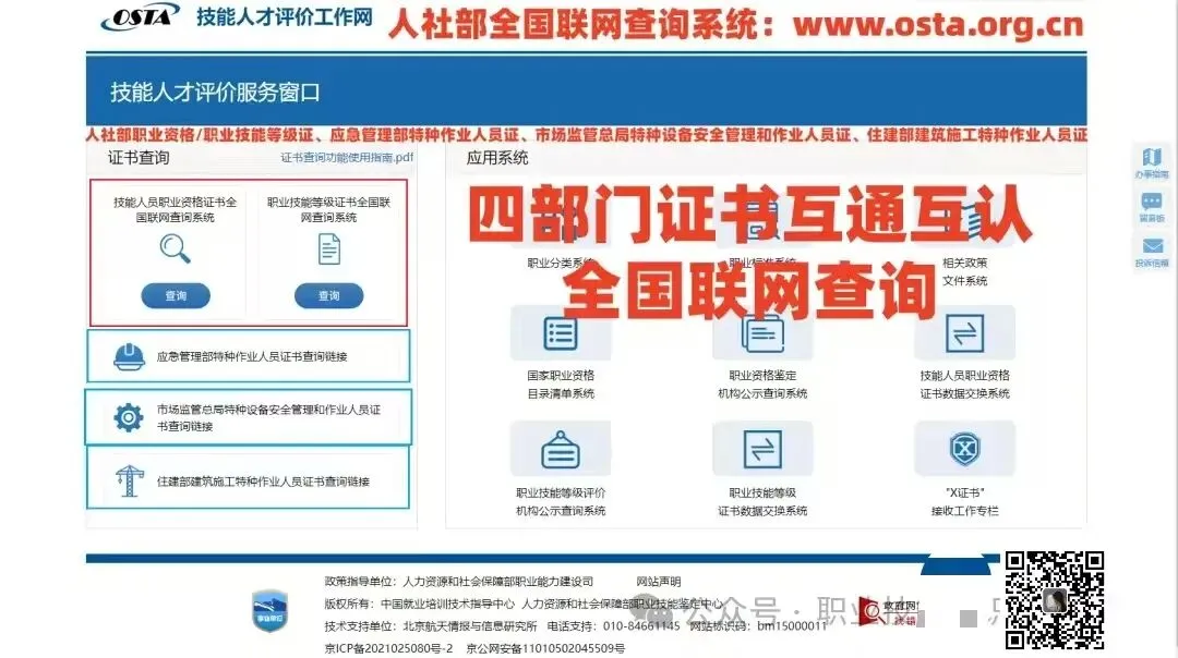 《人工智能训练师》考试“大纲”全维度详解!人社部今年将开展人工智能技术技能提升行动@《人工智能训练师》习题库含答案学习 第9张 《人工智能训练师》考试“大纲”全维度详解!人社部今年将开展人工智能技术技能提升行动@《人工智能训练师》习题库含答案学习 第9张