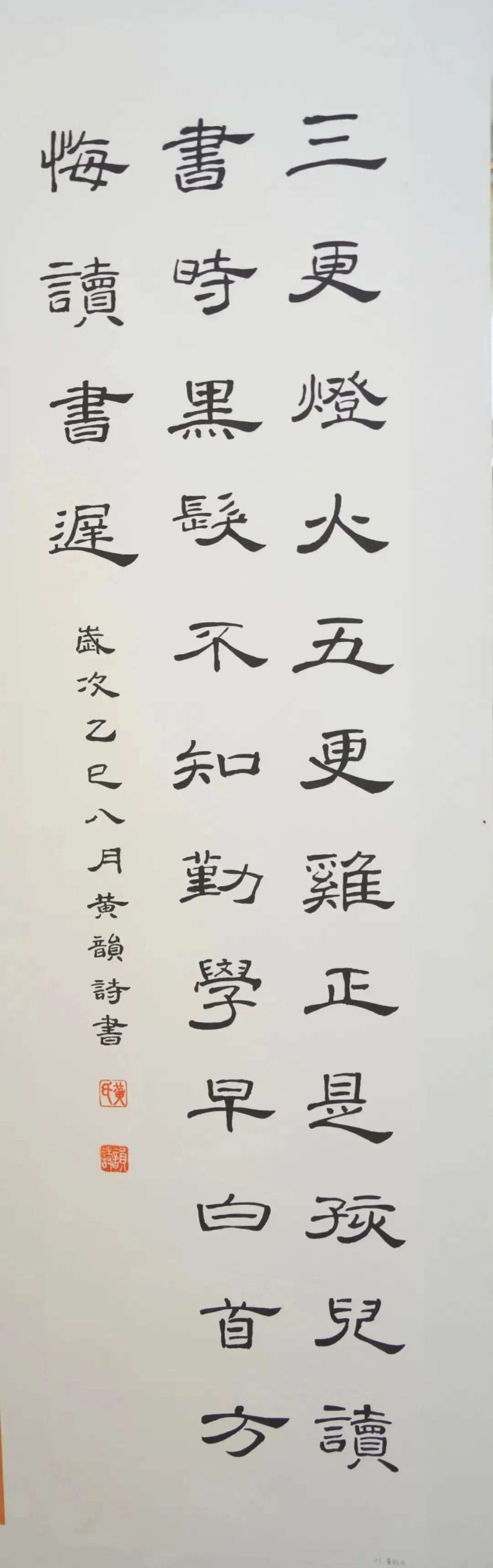 @中考书法生,注意啦!-第14张图片-四季读书网
