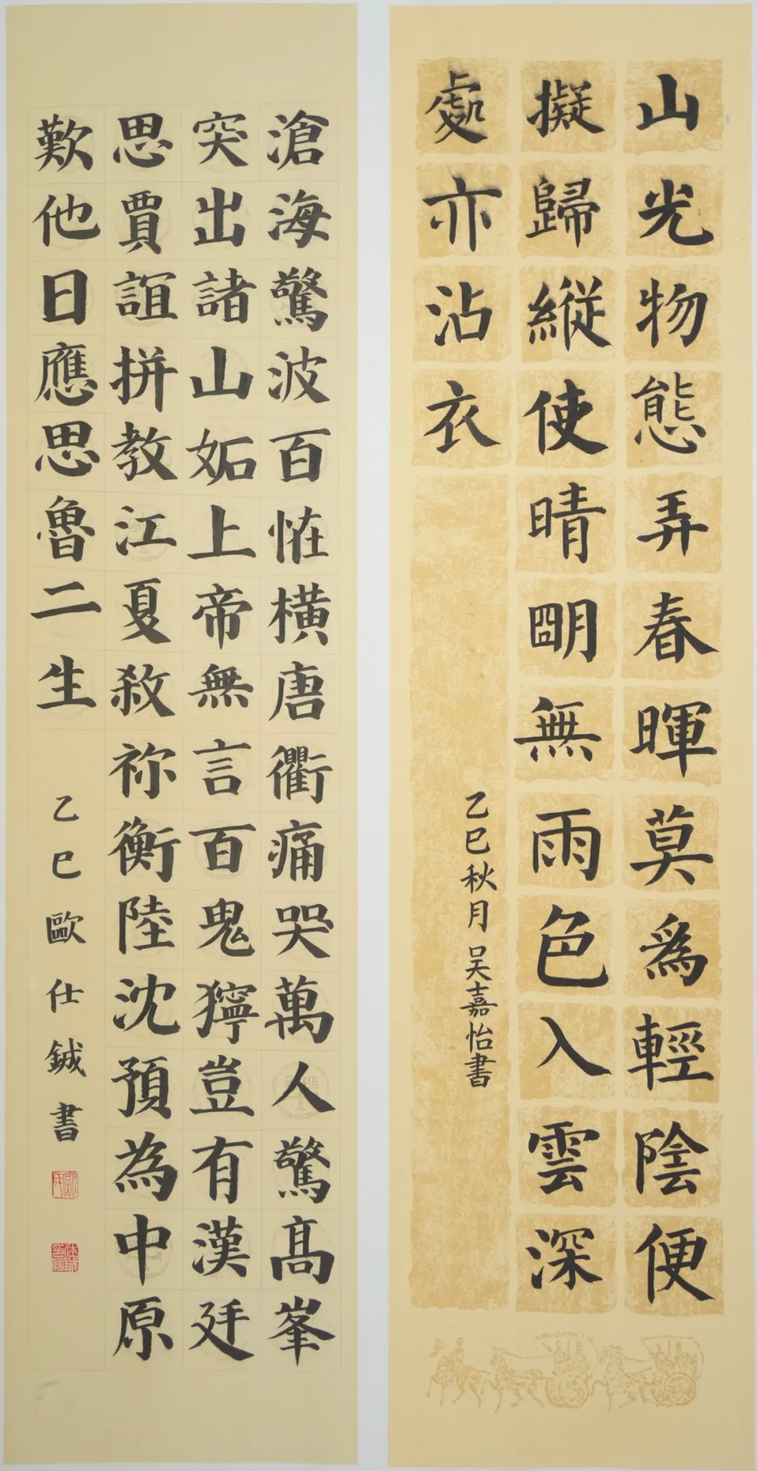 @中考书法生,注意啦!-第16张图片-四季读书网