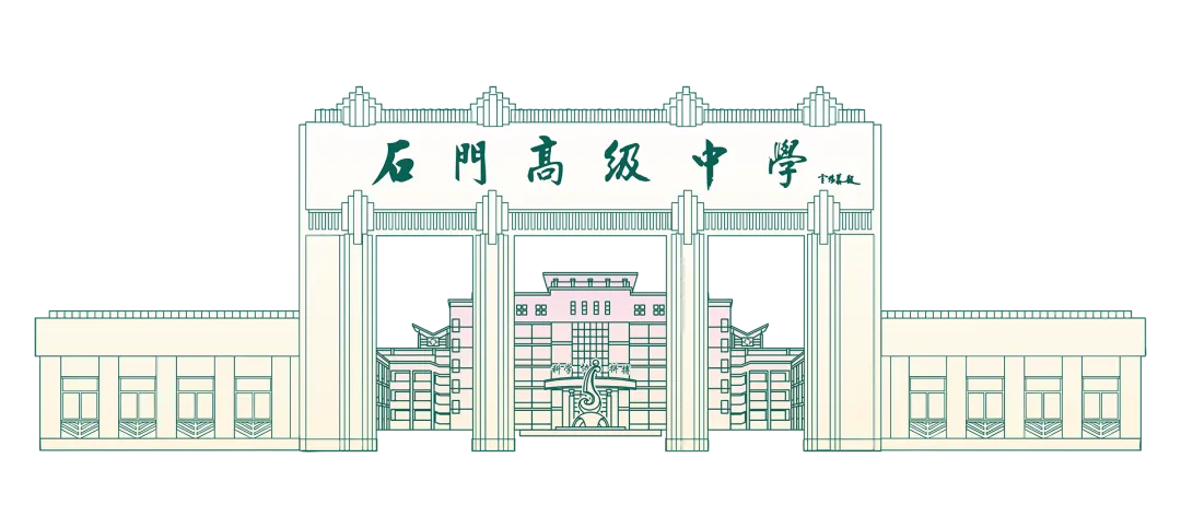 @中考书法生,注意啦!-第66张图片-四季读书网