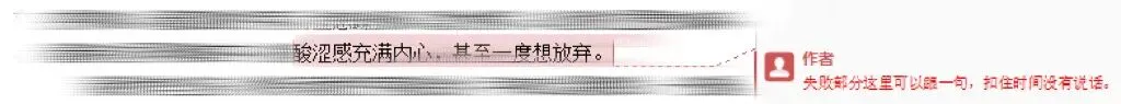中考作文的常见问题-第4张图片-四季读书网