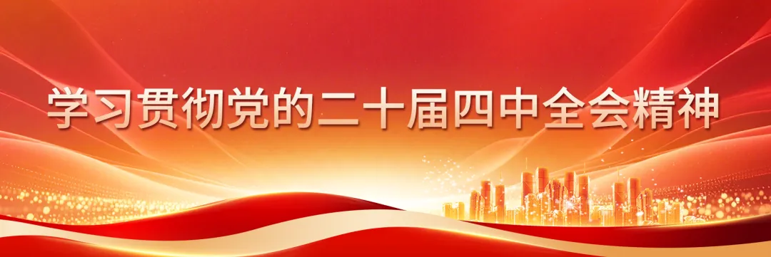 聚焦议题式复习 赋能中考备考——2026年三明市初中道德与法治学科基地校教学研讨活动在将乐四中举行-第1张图片-四季读书网