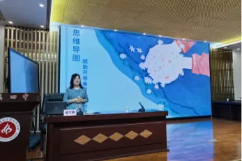 聚焦中考明方向 精准施策促提升——2026年九年级道德与法治复习研讨活动-第14张图片-四季读书网