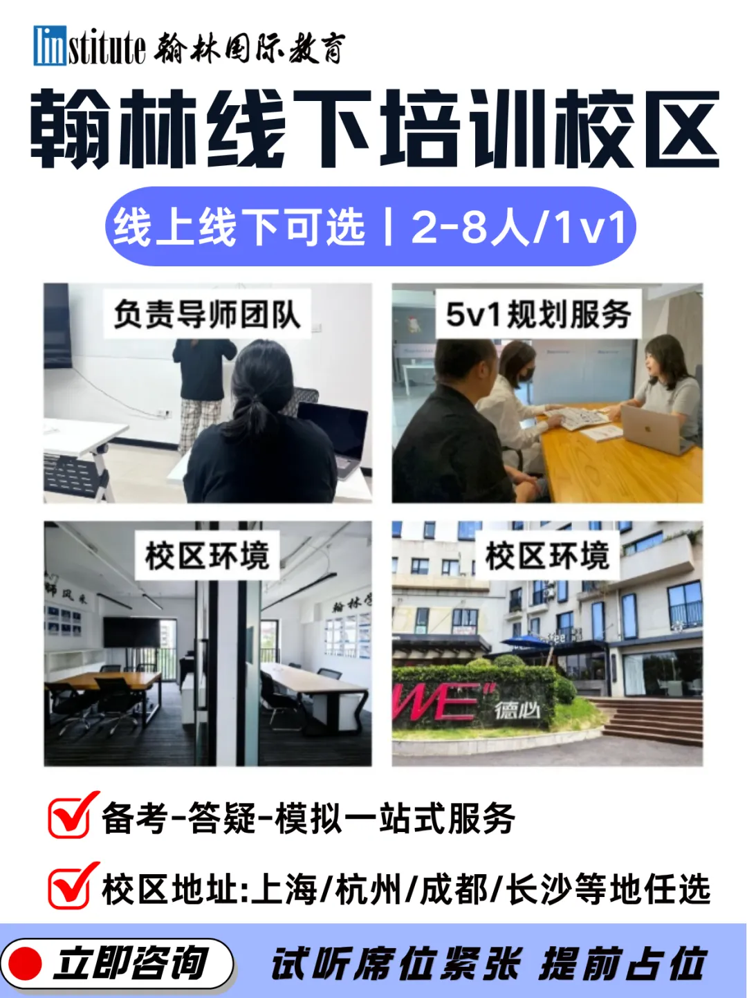 【预约领取】2026年SIN物理竞赛真题&答案解析!-第12张图片-四季读书网