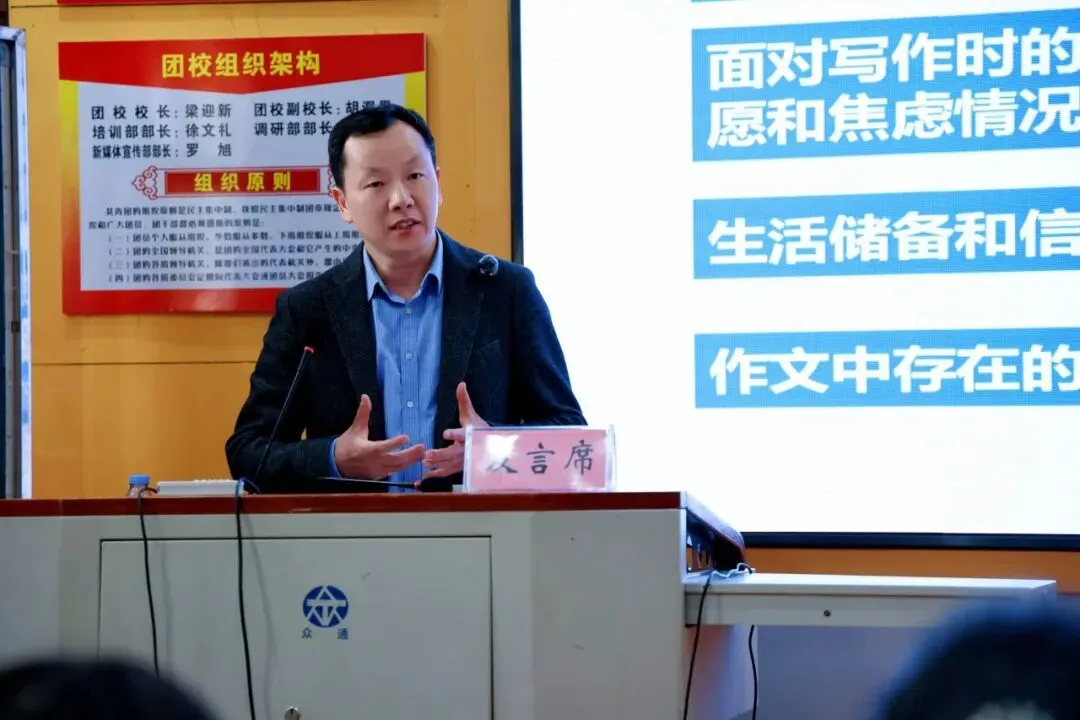 中考研讨聚合力,课题推广启新程-第44张图片-四季读书网