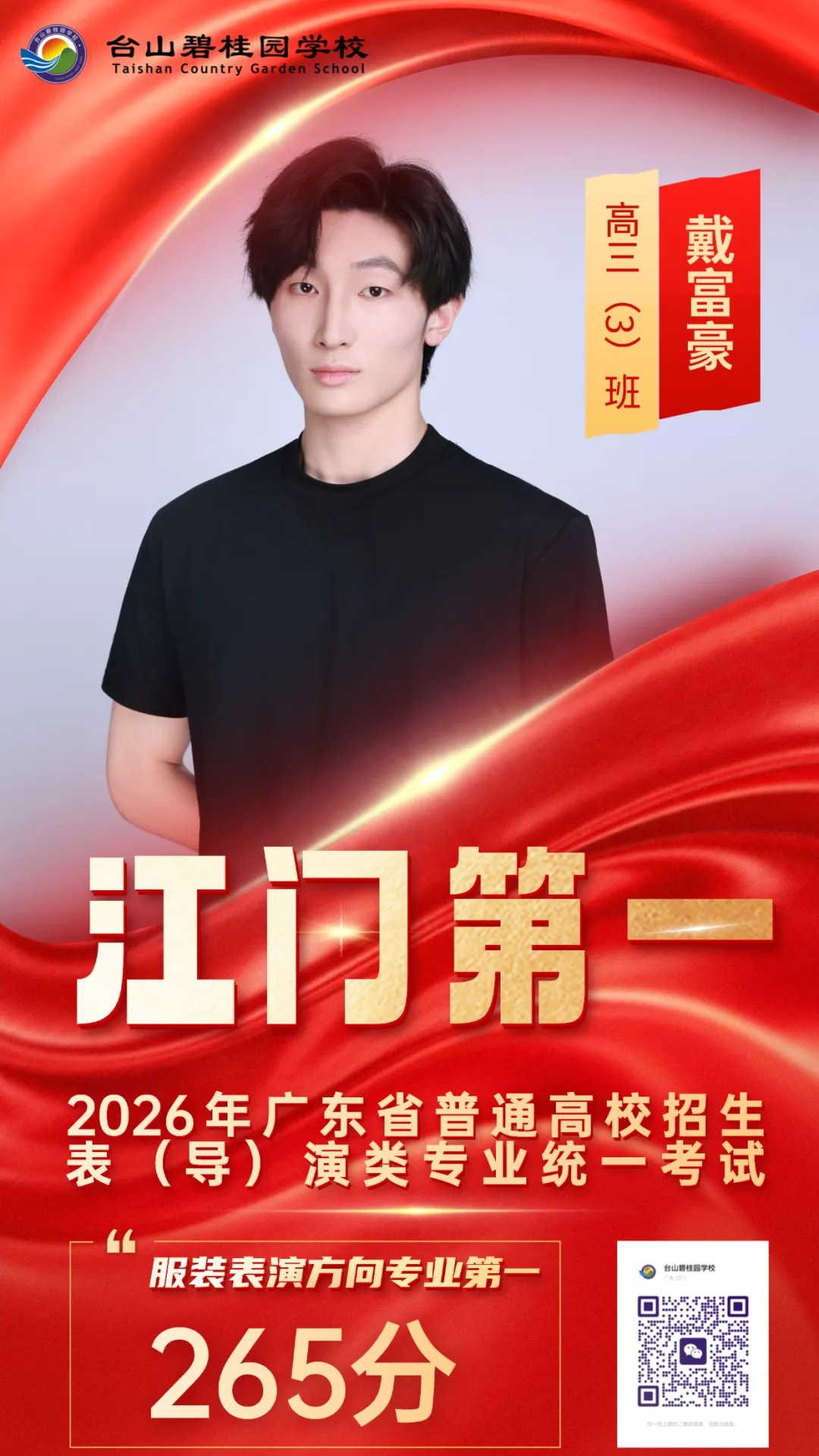 中考失利就没机会了?我们用三年证明:选对赛道,比埋头苦读更重要 第8张 中考失利就没机会了?我们用三年证明:选对赛道,比埋头苦读更重要 第8张