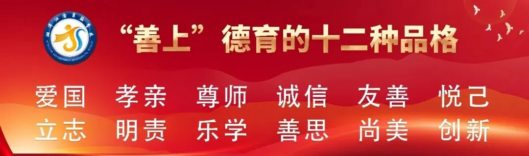 中考研讨聚合力,课题推广启新程-第53张图片-四季读书网