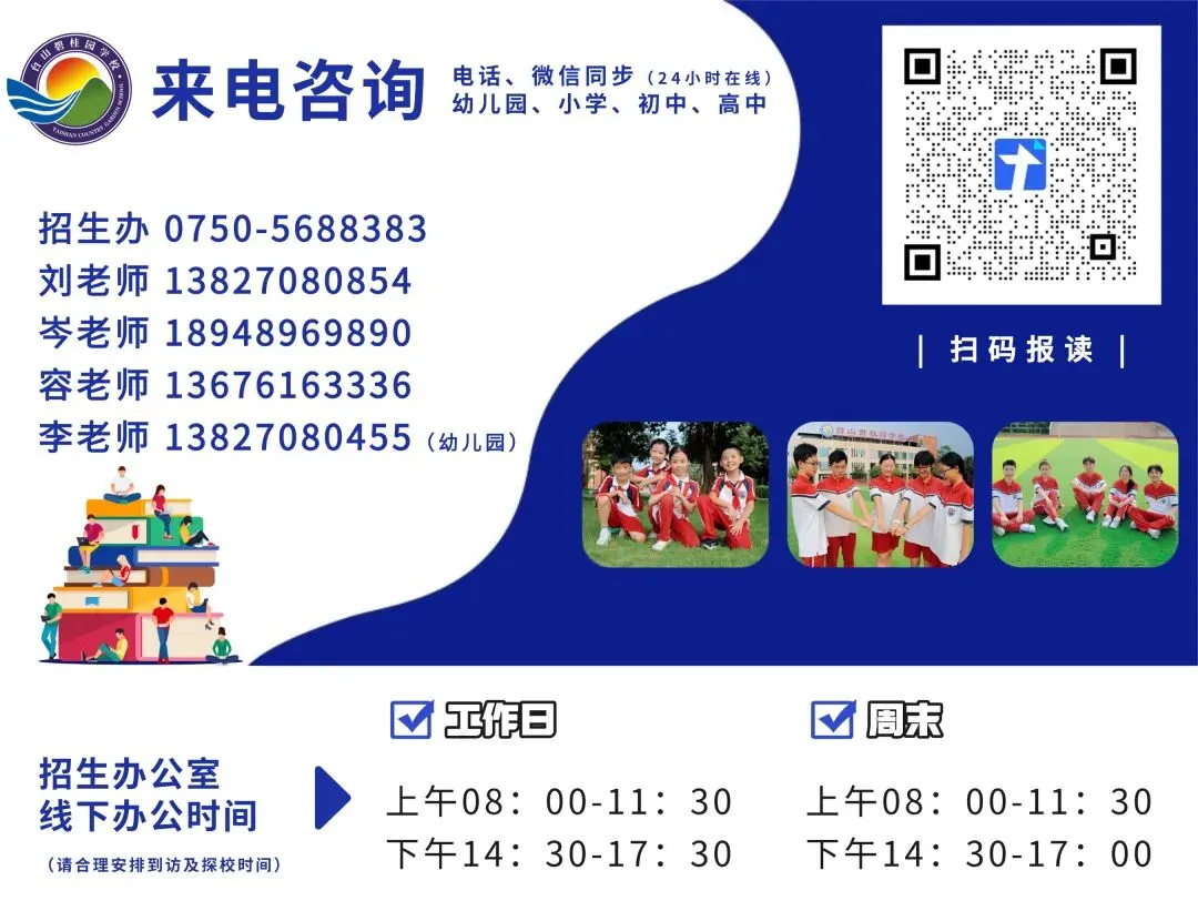 中考失利就没机会了?我们用三年证明:选对赛道,比埋头苦读更重要 第20张 中考失利就没机会了?我们用三年证明:选对赛道,比埋头苦读更重要 第20张