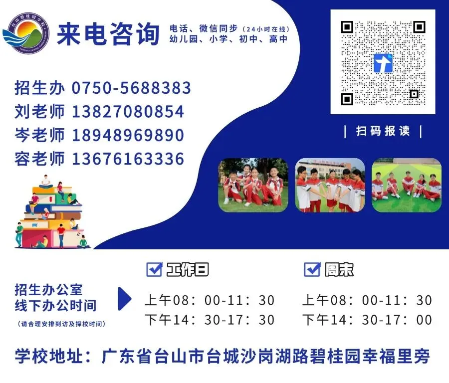 中考失利就没机会了?我们用三年证明:选对赛道,比埋头苦读更重要 第23张 中考失利就没机会了?我们用三年证明:选对赛道,比埋头苦读更重要 第23张