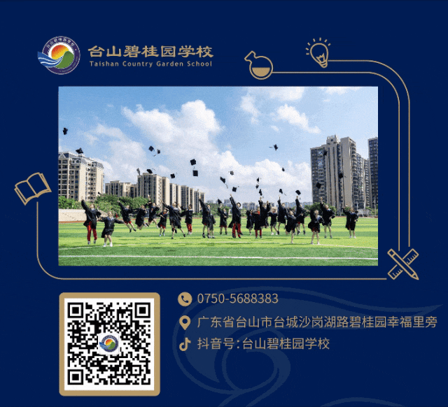 中考失利就没机会了?我们用三年证明:选对赛道,比埋头苦读更重要 第25张 中考失利就没机会了?我们用三年证明:选对赛道,比埋头苦读更重要 第25张