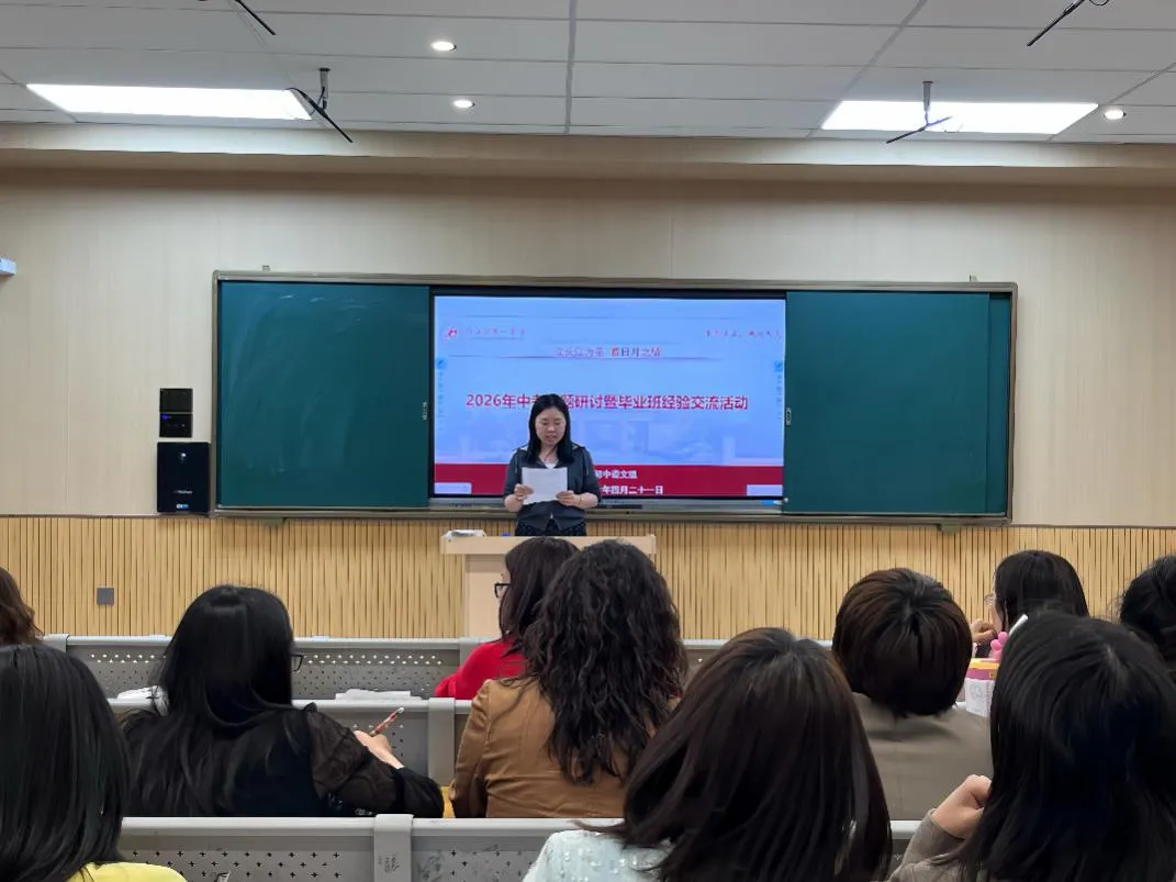 试题研讨 || 我校初中语文组开展中考试题研讨活动 第5张 试题研讨 || 我校初中语文组开展中考试题研讨活动 第5张