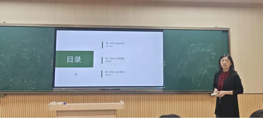 试题研讨 || 我校初中英语组开展中考试题研讨活动 第2张