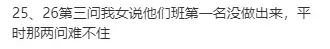 成都初三二诊总结及全科完整版试卷!数学难度“全面提升”!英语“简单了”!语文作文都不好写!化学反而比物理难…… 第7张