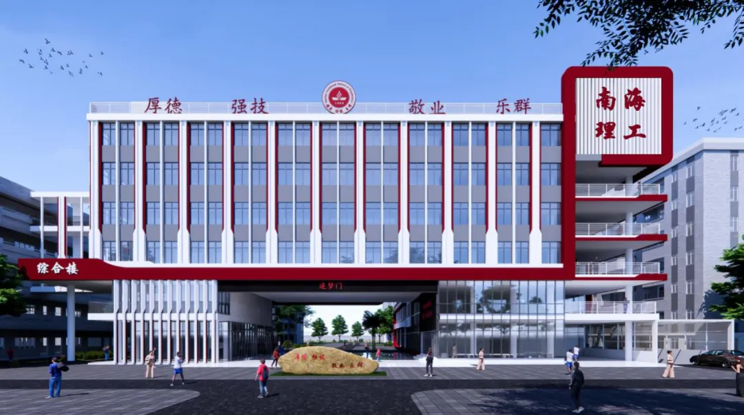 佛山中考前瞻|“3+4”扩容至125人:中职直通本科,正在改变什么? 第5张 佛山中考前瞻|“3+4”扩容至125人:中职直通本科,正在改变什么? 第5张