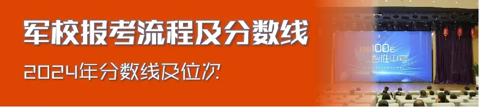 【学考】陕西省通用技术/信息技术学考真题免费领取! 第18张 【学考】陕西省通用技术/信息技术学考真题免费领取! 第18张