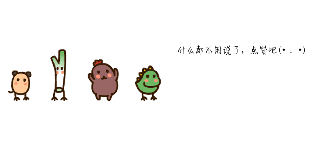 我突然意识到:异乡漂泊的游子终究要做的试卷是一份返乡的空白卷 第7张 我突然意识到:异乡漂泊的游子终究要做的试卷是一份返乡的空白卷 第7张