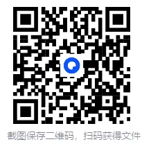 江西省2025年银行招聘考试资料汇总(真题+笔试+面试+题库+押题卷+时政+视频+六大行)持续更新中 第10张