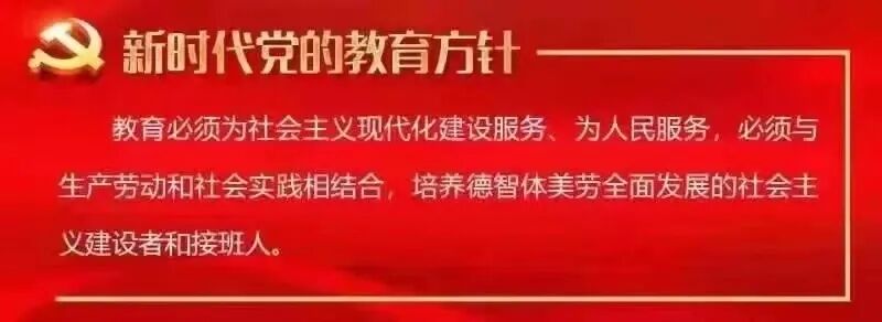 【仁·善 德育】凝心聚力备战中考 家校携手共促成长——沈阳市第一五二中学召开九年级家长会 第9张