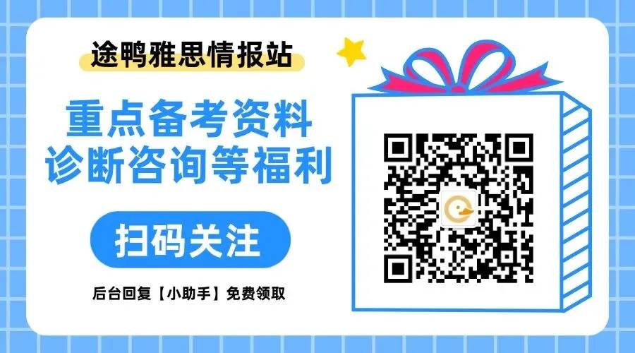 除了雅思真题,剑桥官方还出了这些书,别只刷剑雅4-20了 第13张 除了雅思真题,剑桥官方还出了这些书,别只刷剑雅4-20了 第13张