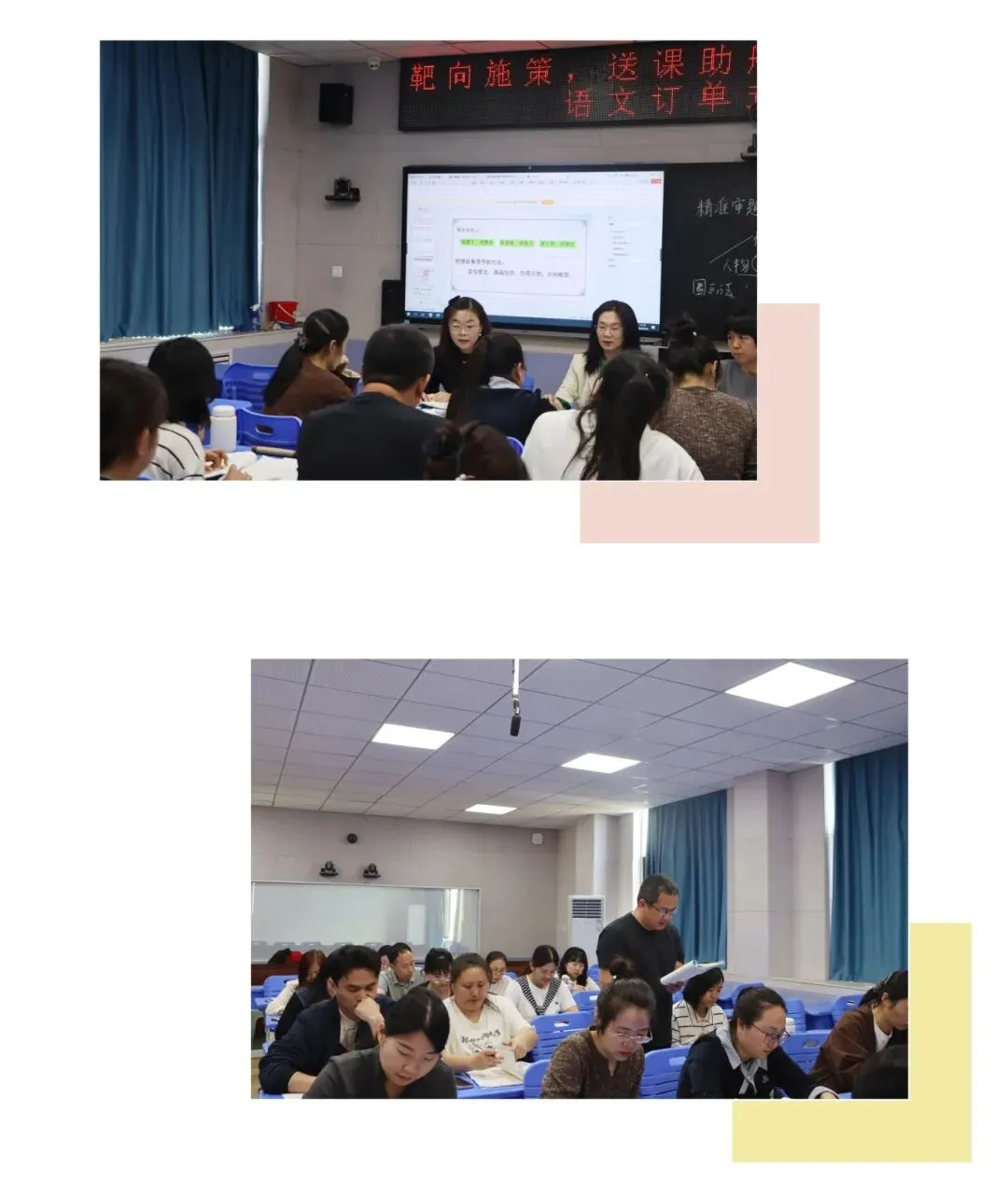 靶向施策送课助航,校际教研共备中考——桓台县世纪中学初四语文订单式教研活动圆满举行 第17张 靶向施策送课助航,校际教研共备中考——桓台县世纪中学初四语文订单式教研活动圆满举行 第17张