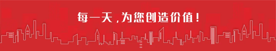 深圳城市快报 | 楼市中考成绩发布:住宅成交先扬后抑,后劲不足;特区建发、深圳地铁、华润置地领衔销售榜! 第1张 深圳城市快报 | 楼市中考成绩发布:住宅成交先扬后抑,后劲不足;特区建发、深圳地铁、华润置地领衔销售榜! 第1张