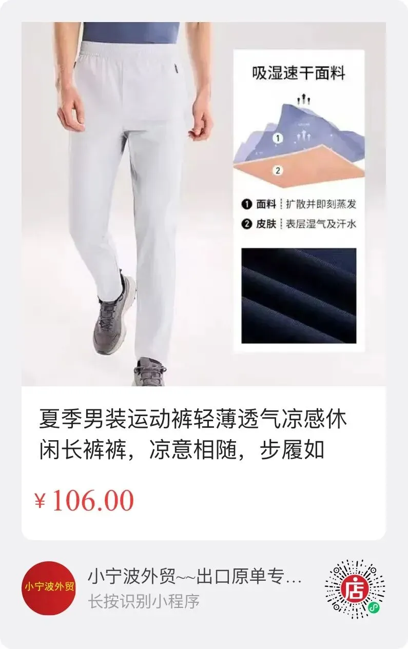 2026.4.29新款~~加油高考中考:全对~战袍来啦、拉链口袋透气男裤、V领小空调罩衫、翻领polo衫、艺术家短袖 第54张 2026.4.29新款~~加油高考中考:全对~战袍来啦、拉链口袋透气男裤、V领小空调罩衫、翻领polo衫、艺术家短袖 第54张