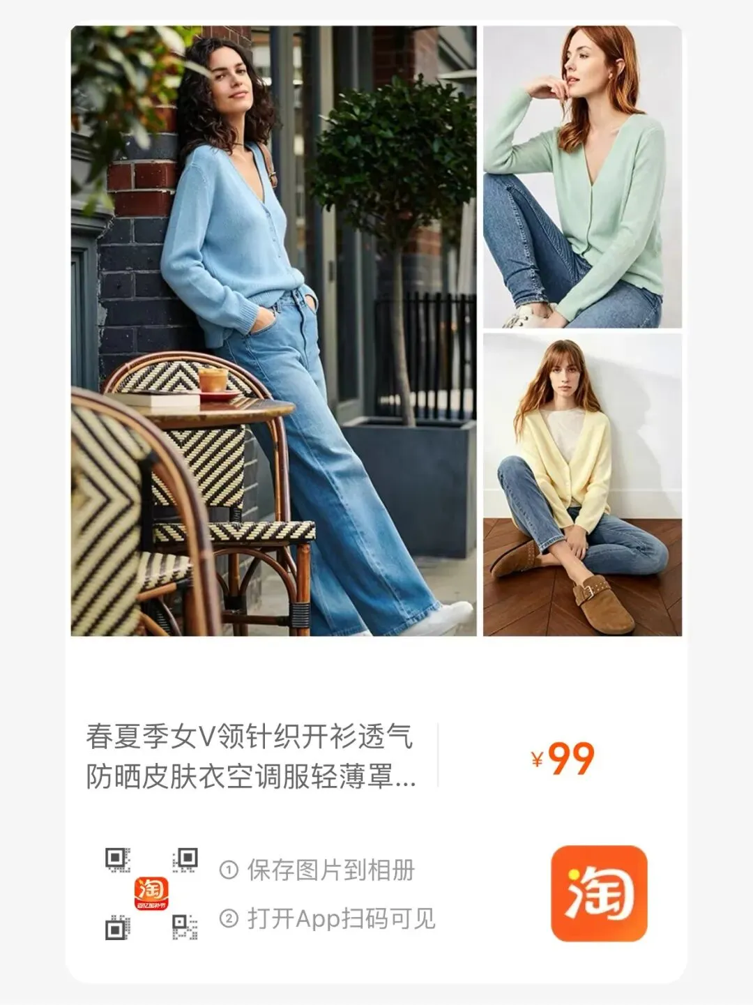 2026.4.29新款~~加油高考中考:全对~战袍来啦、拉链口袋透气男裤、V领小空调罩衫、翻领polo衫、艺术家短袖 第99张 2026.4.29新款~~加油高考中考:全对~战袍来啦、拉链口袋透气男裤、V领小空调罩衫、翻领polo衫、艺术家短袖 第99张