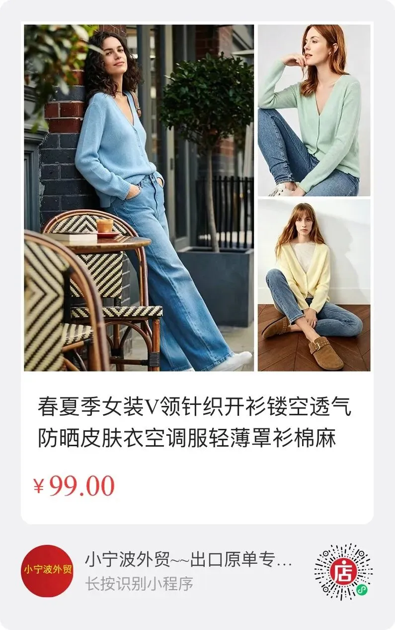 2026.4.29新款~~加油高考中考:全对~战袍来啦、拉链口袋透气男裤、V领小空调罩衫、翻领polo衫、艺术家短袖 第100张 2026.4.29新款~~加油高考中考:全对~战袍来啦、拉链口袋透气男裤、V领小空调罩衫、翻领polo衫、艺术家短袖 第100张