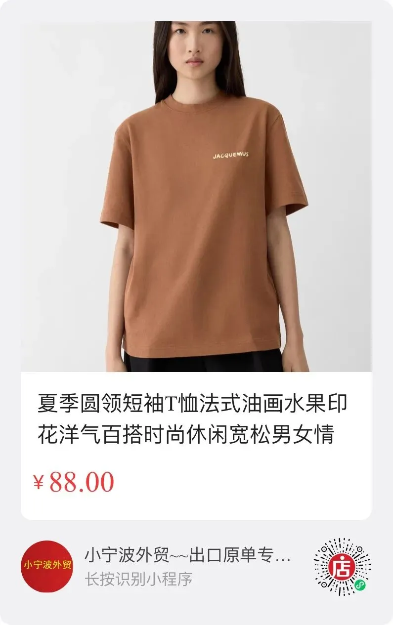 2026.4.29新款~~加油高考中考:全对~战袍来啦、拉链口袋透气男裤、V领小空调罩衫、翻领polo衫、艺术家短袖 第147张 2026.4.29新款~~加油高考中考:全对~战袍来啦、拉链口袋透气男裤、V领小空调罩衫、翻领polo衫、艺术家短袖 第147张