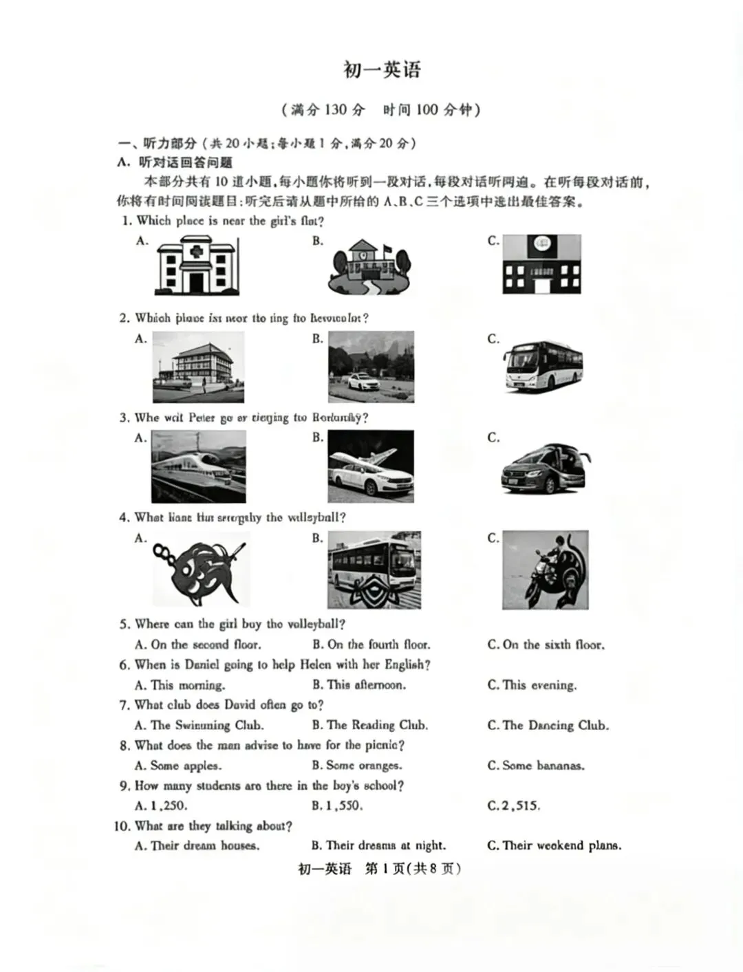 考后必看!昆山初一初二英语期中真题+答案,你家孩子考得怎么样? 第2张 考后必看!昆山初一初二英语期中真题+答案,你家孩子考得怎么样? 第2张