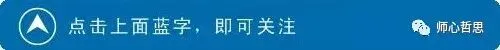 2026年春季_第一次模拟考试_九年级历史_参考答案 第1张